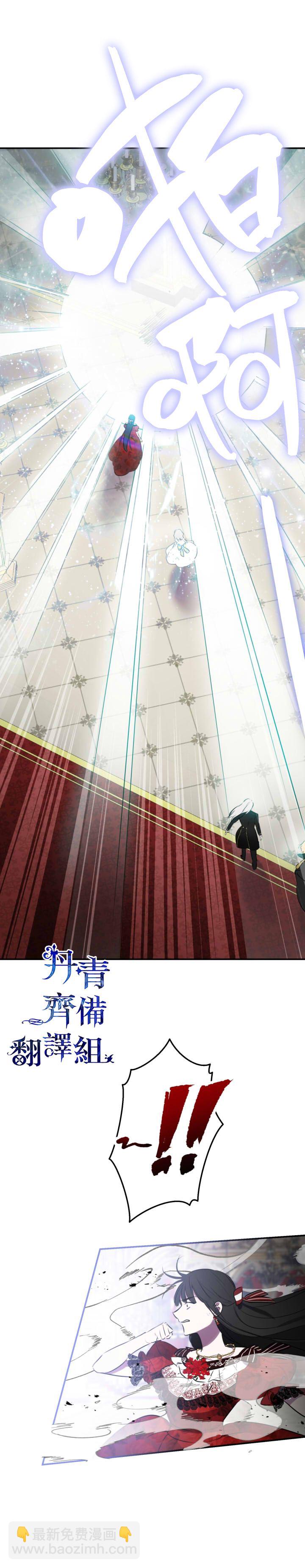第27话33