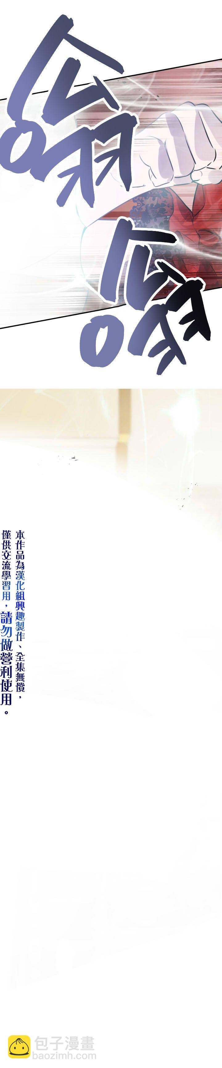 第27话34