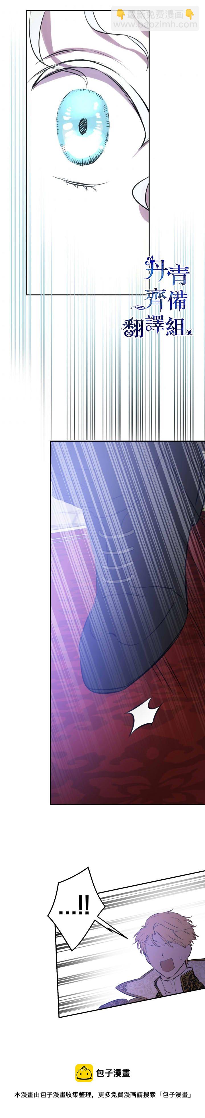 第27话36