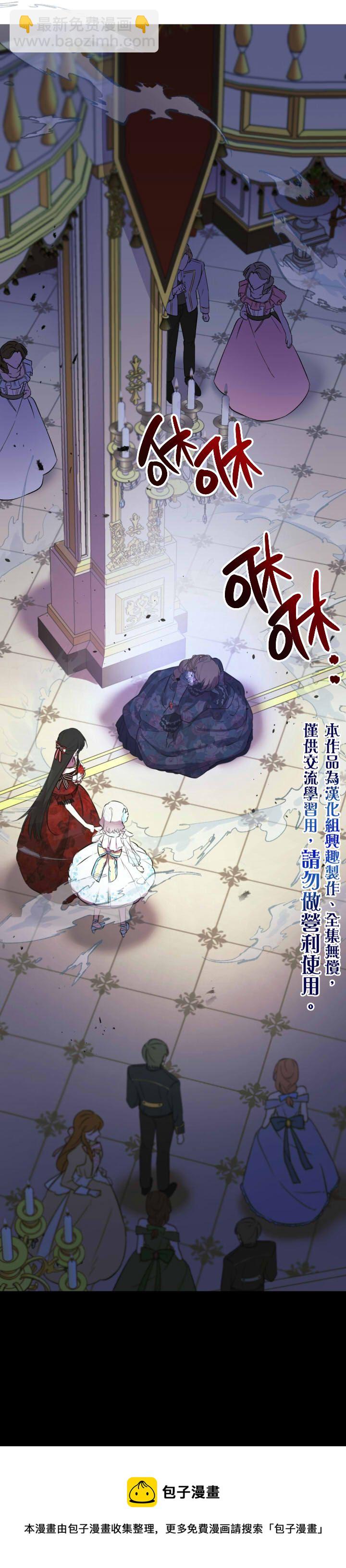 第27话4