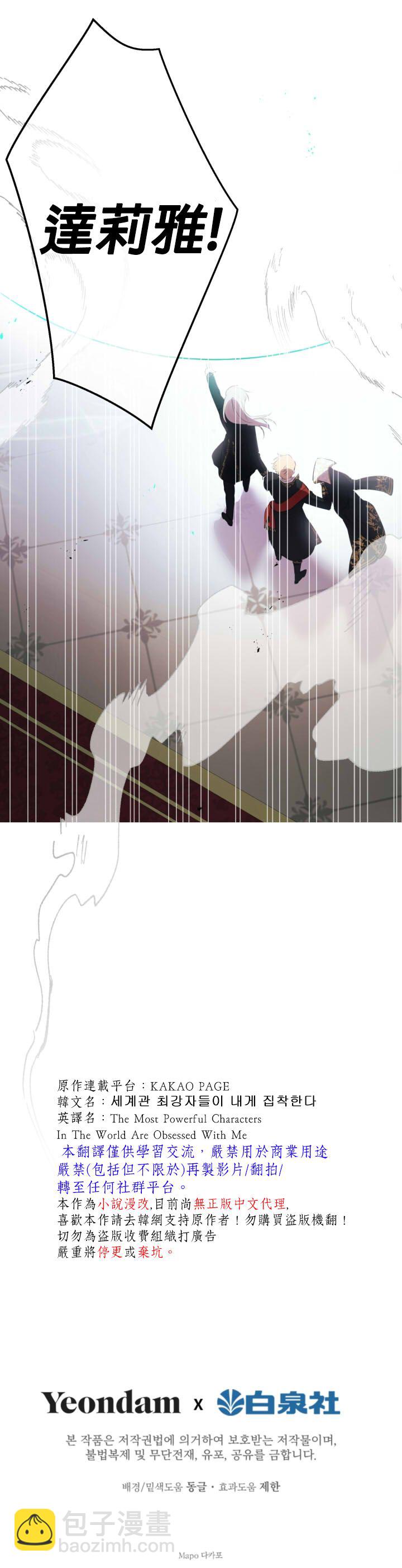 第27话45