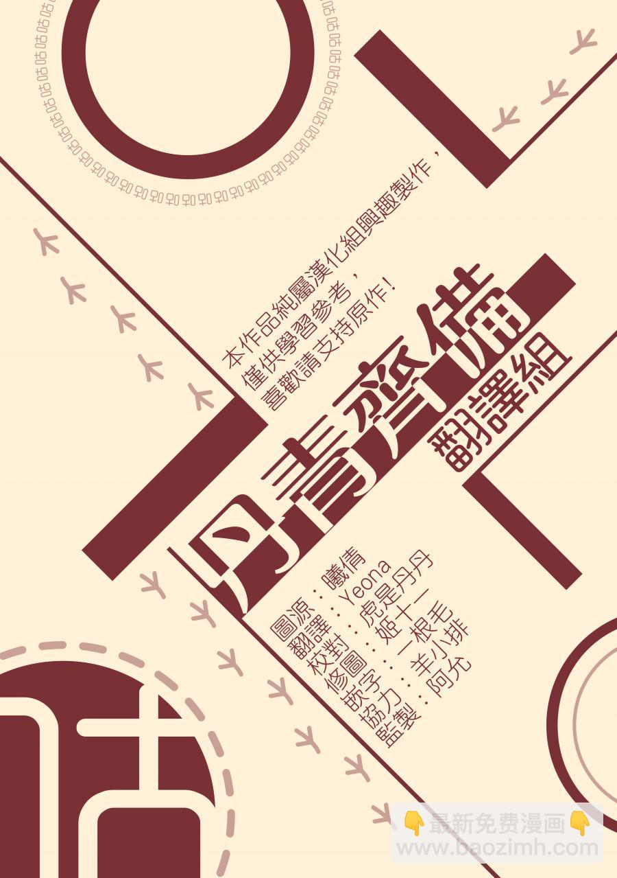 第27话46