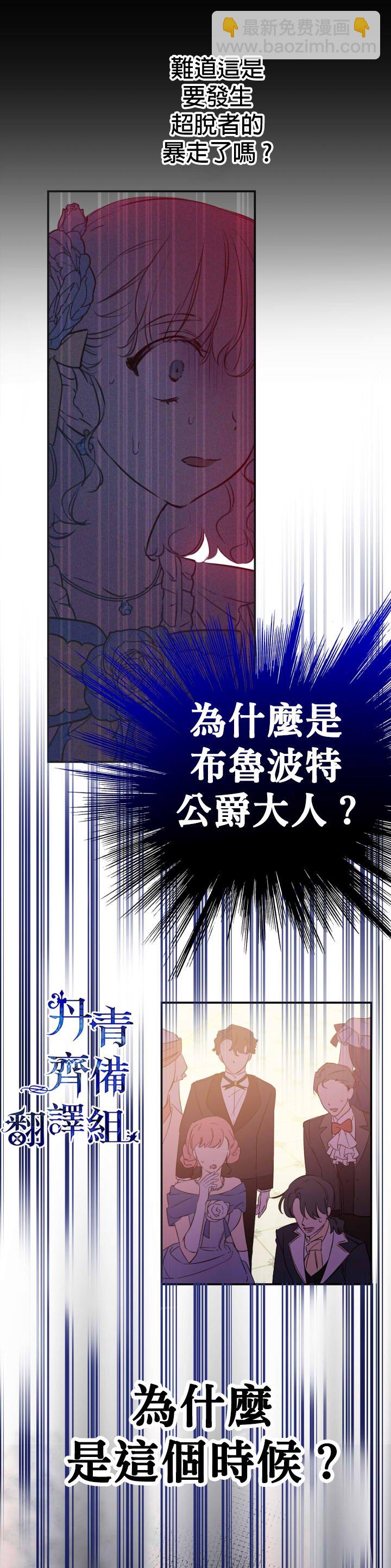 第27话6