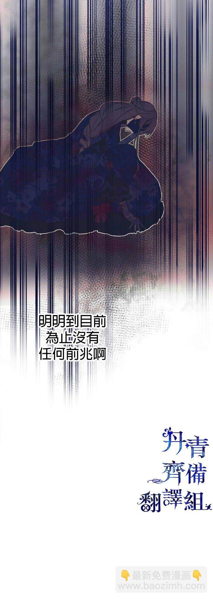 第27话7