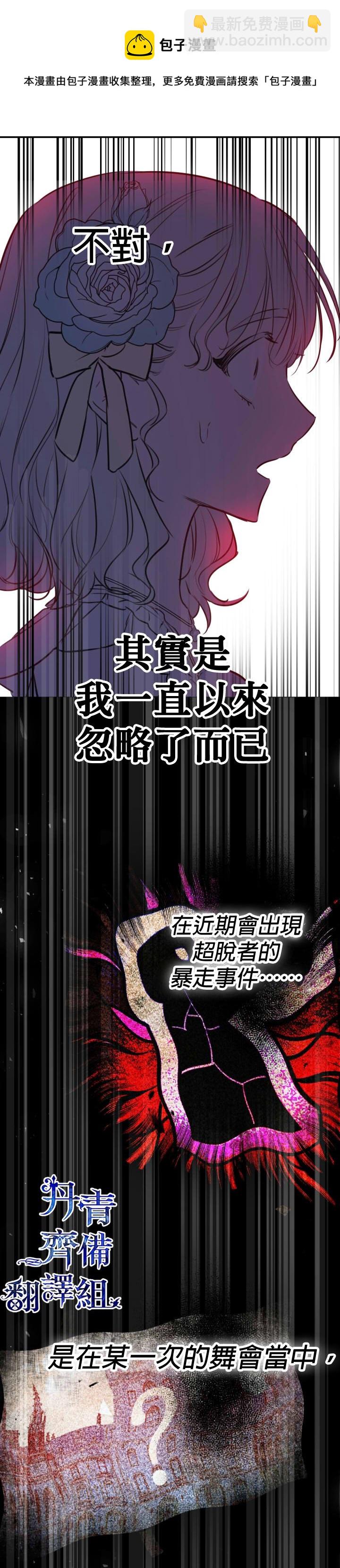 第27话8