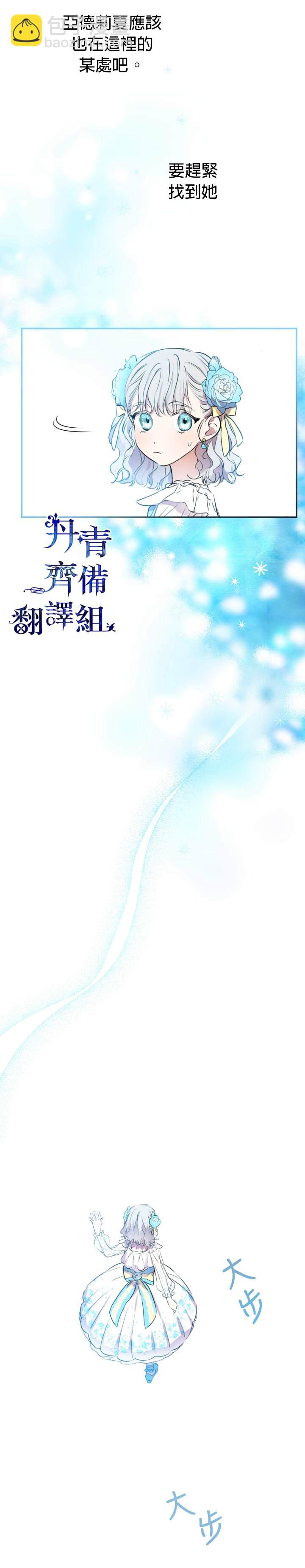 第28话10