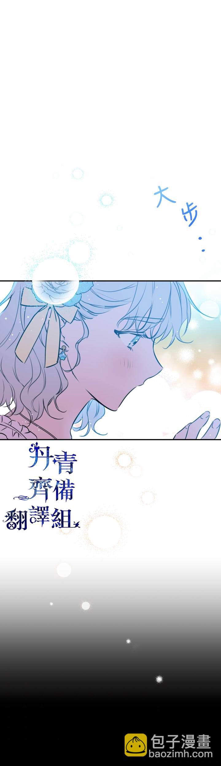 第28话11