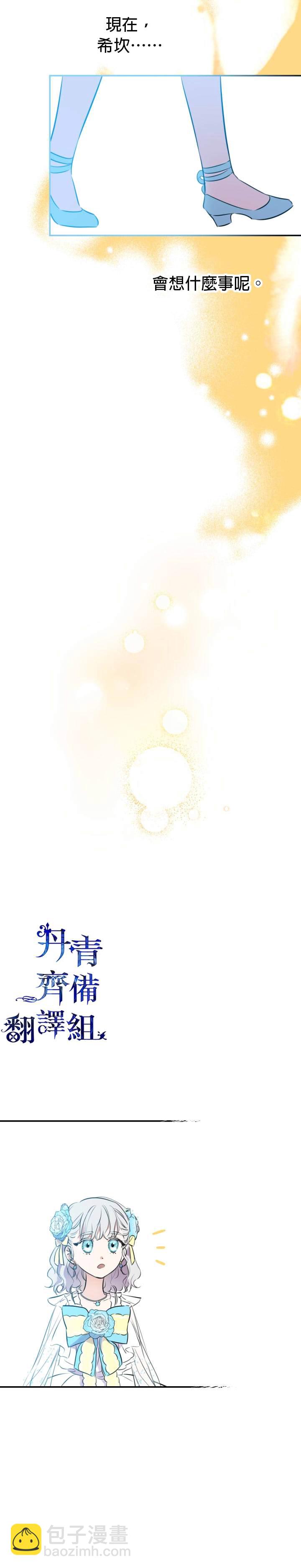 第28话13