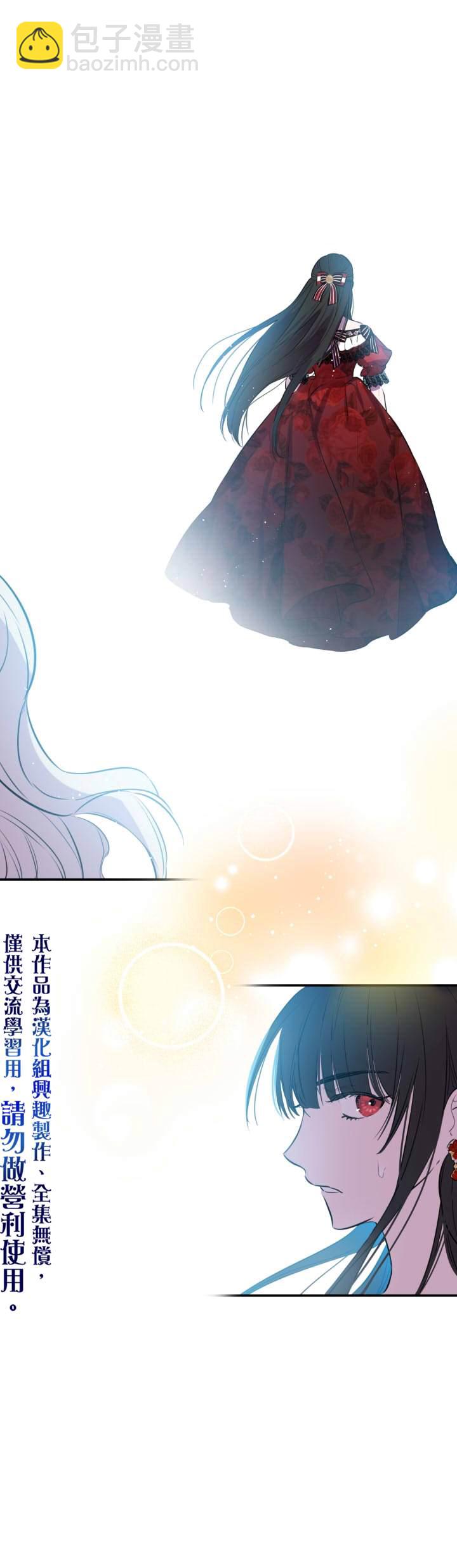 第28话14