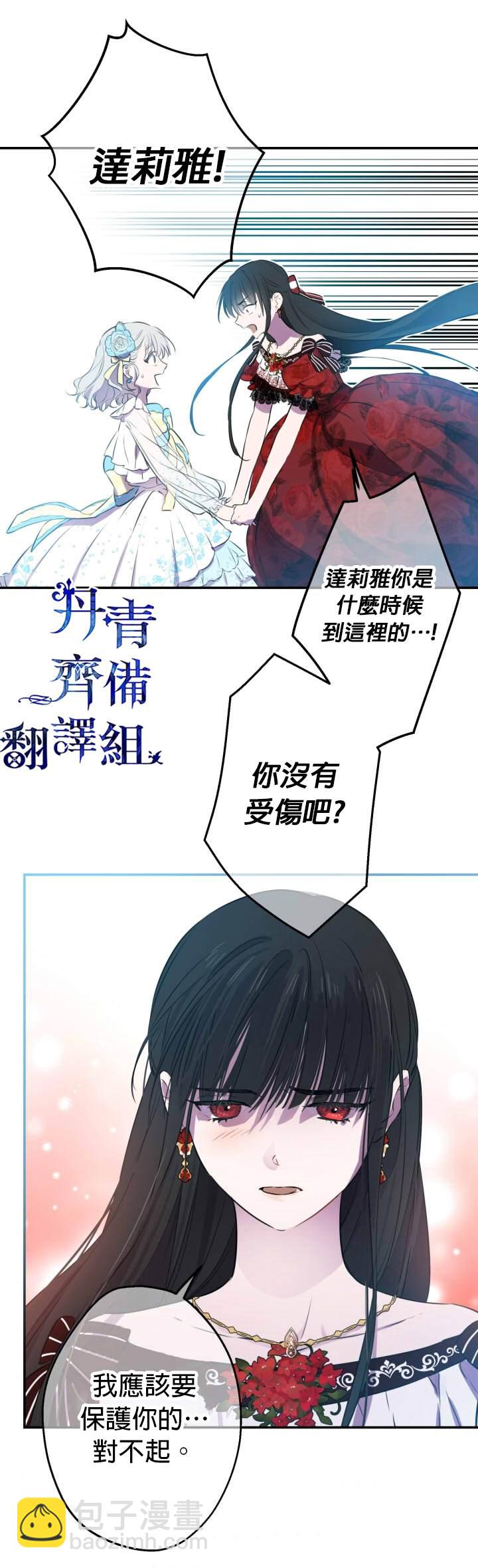 第28话15