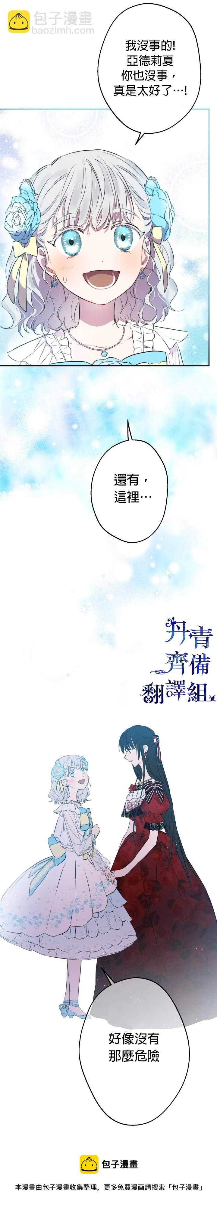 第28话16