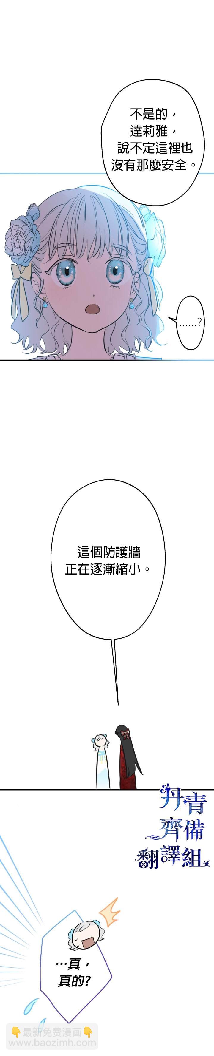 第28话17