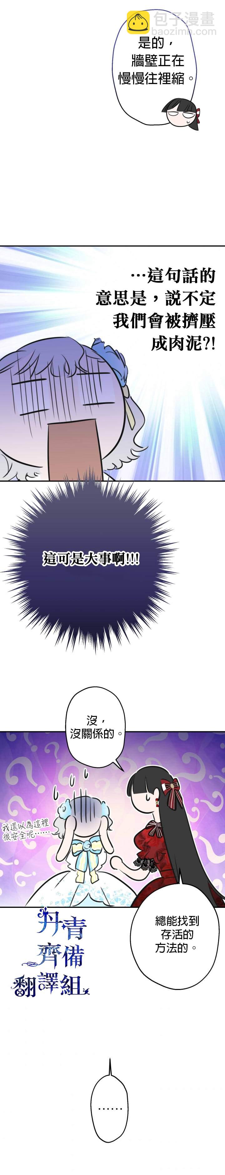 第28话18