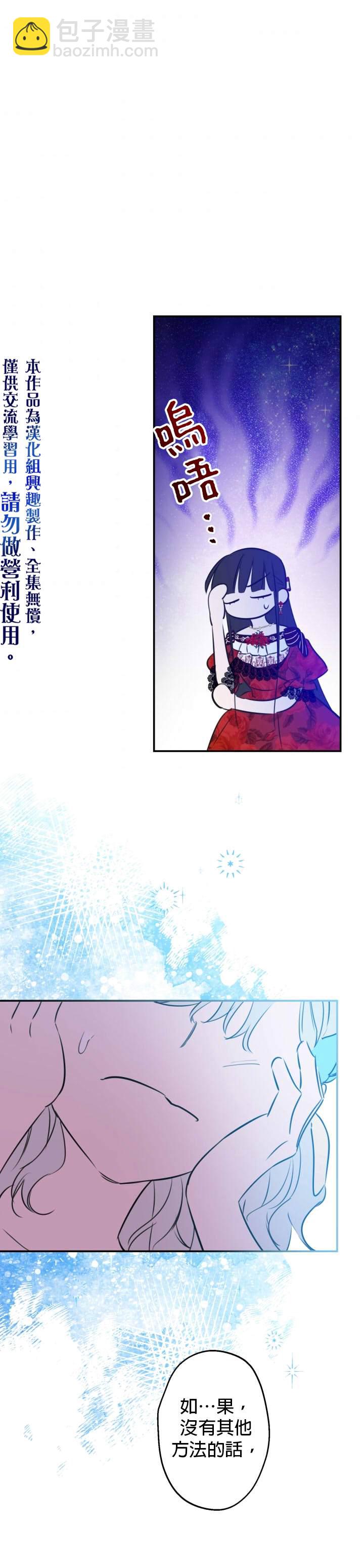 第28话19