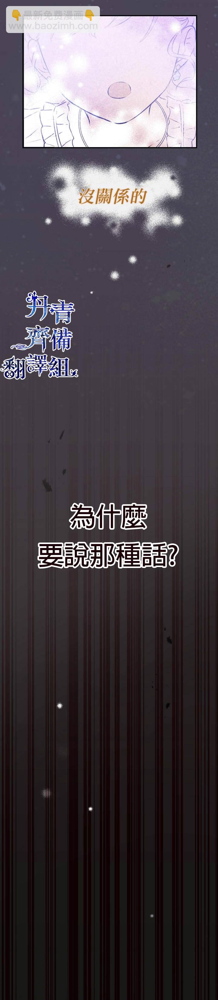 第28话2