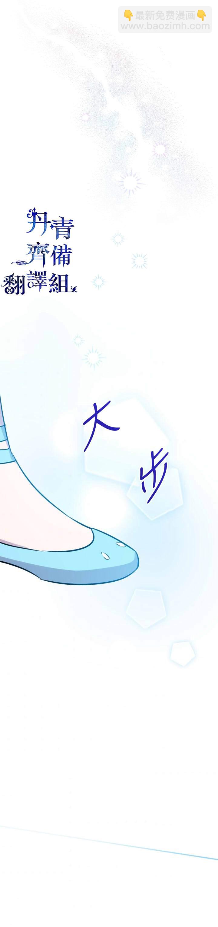 第28话22