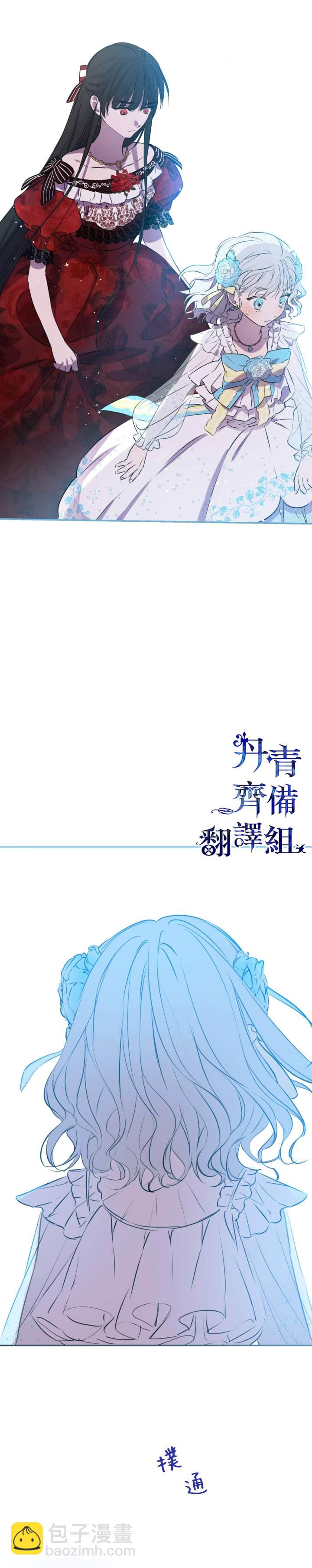 第28话23