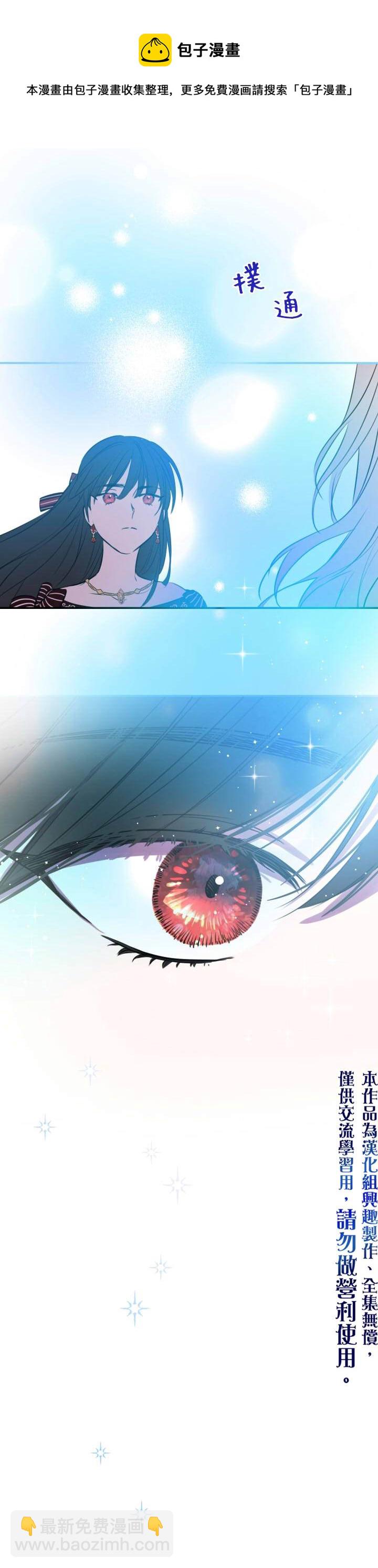 第28话24