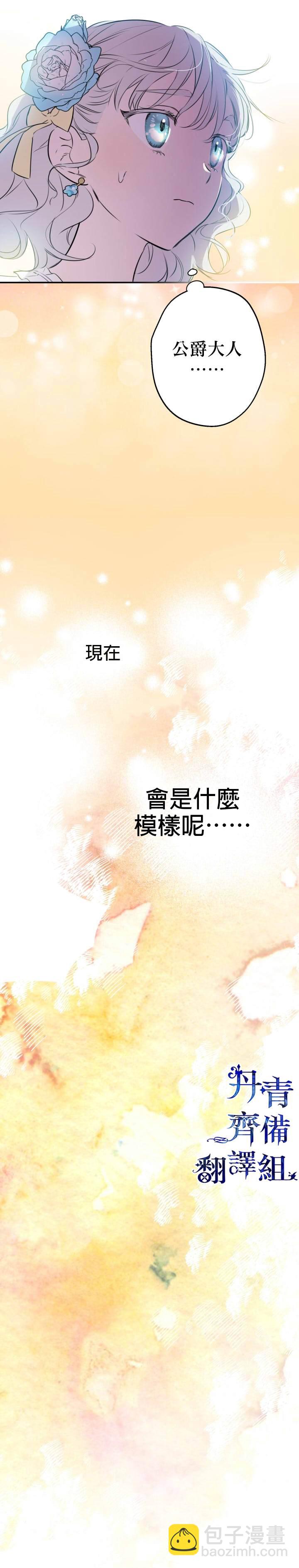第28话25