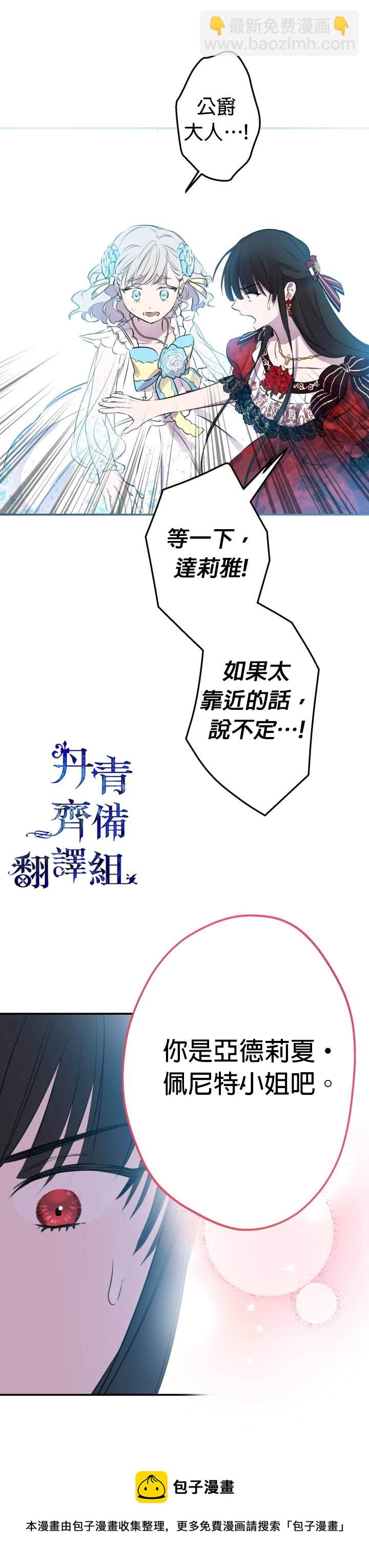 第28话28
