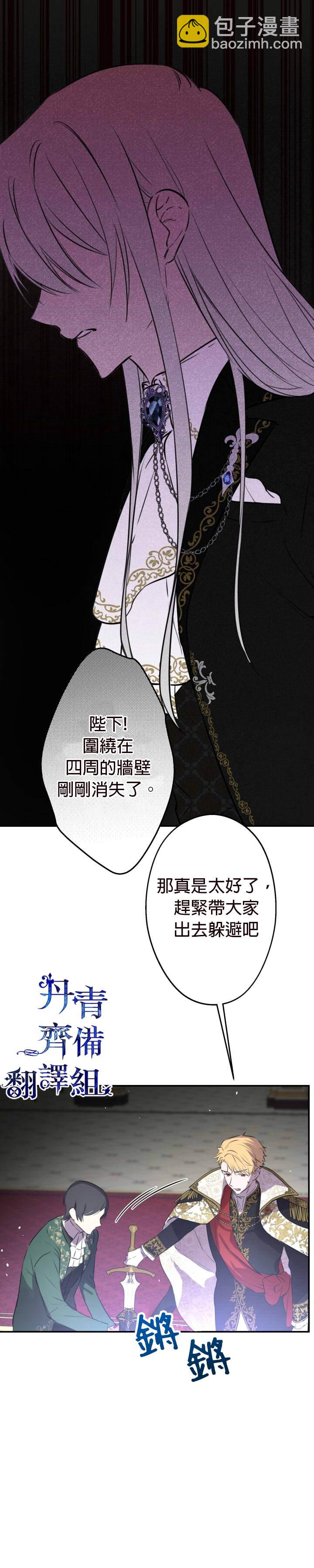 第28话3