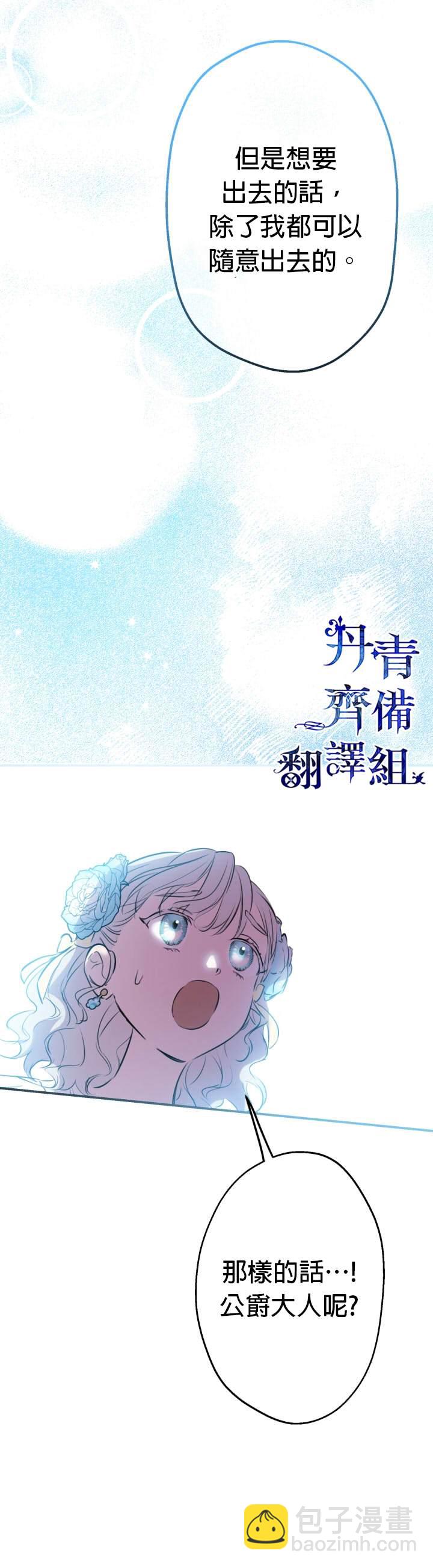 第28话30