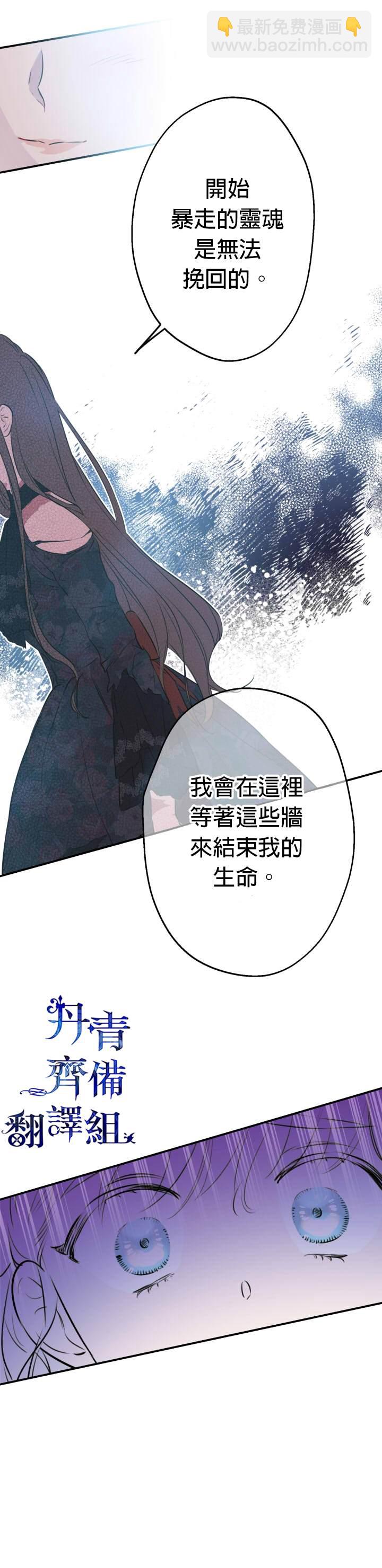 第28话31