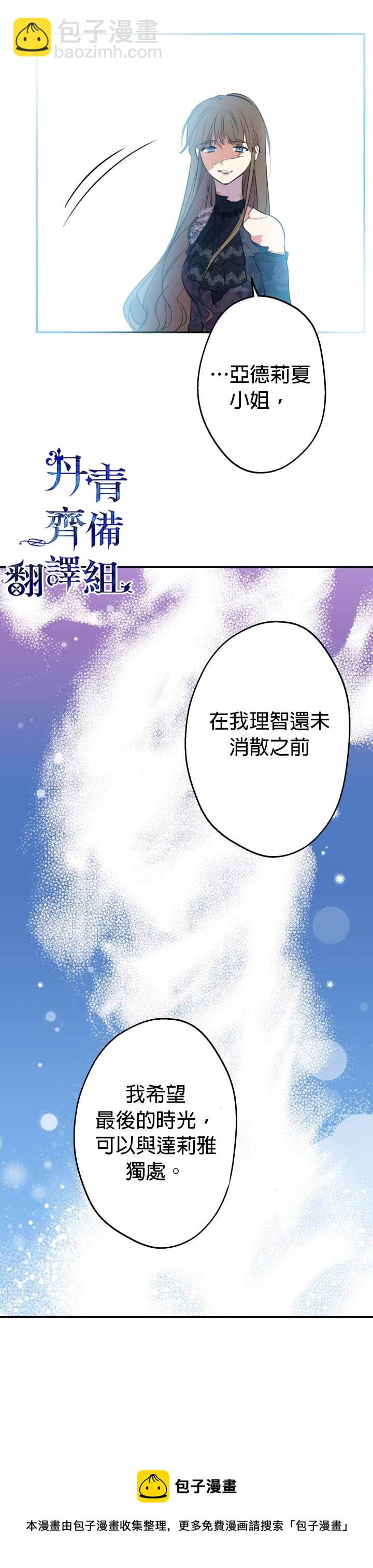 第28话32