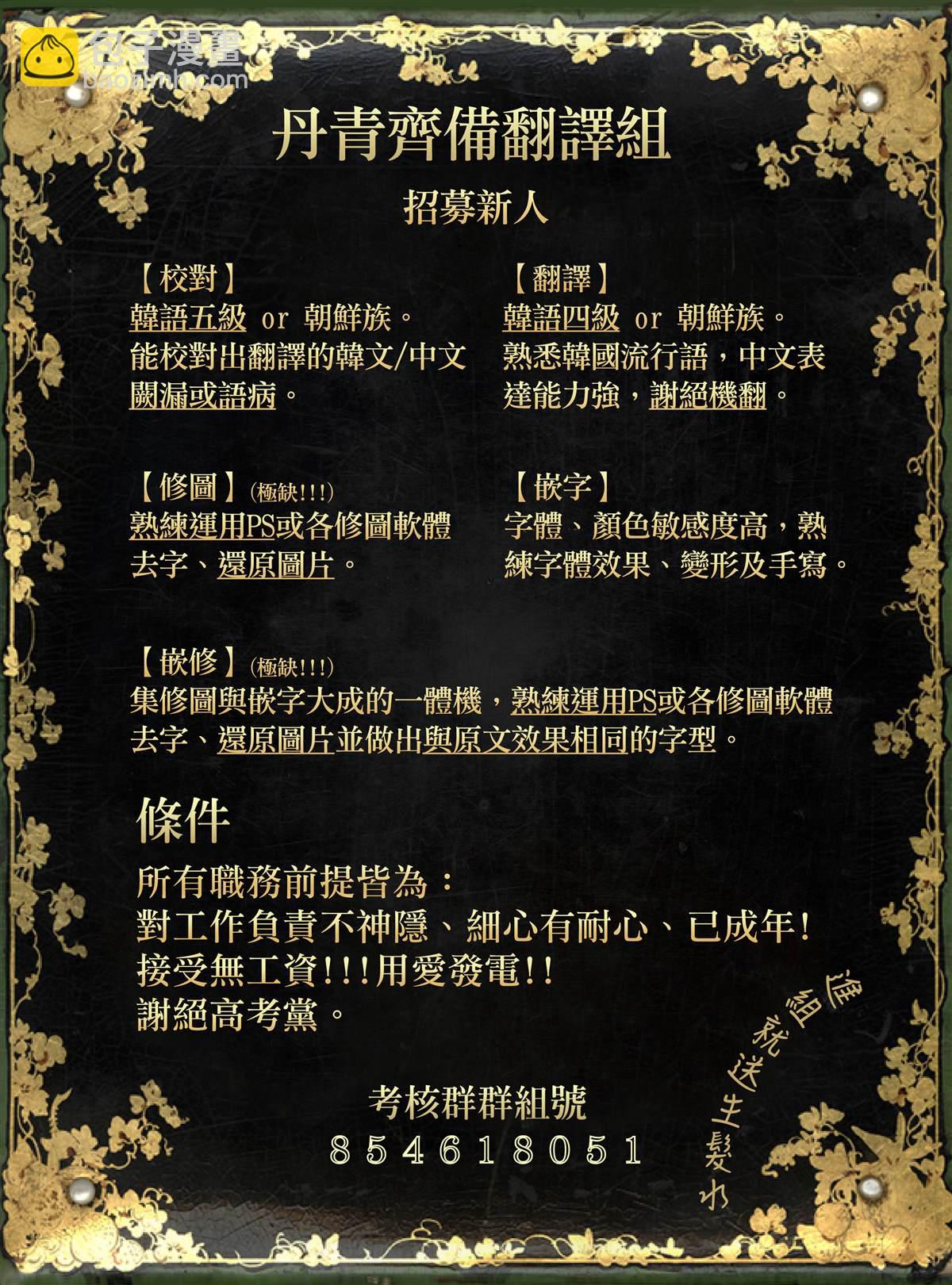 第28话38