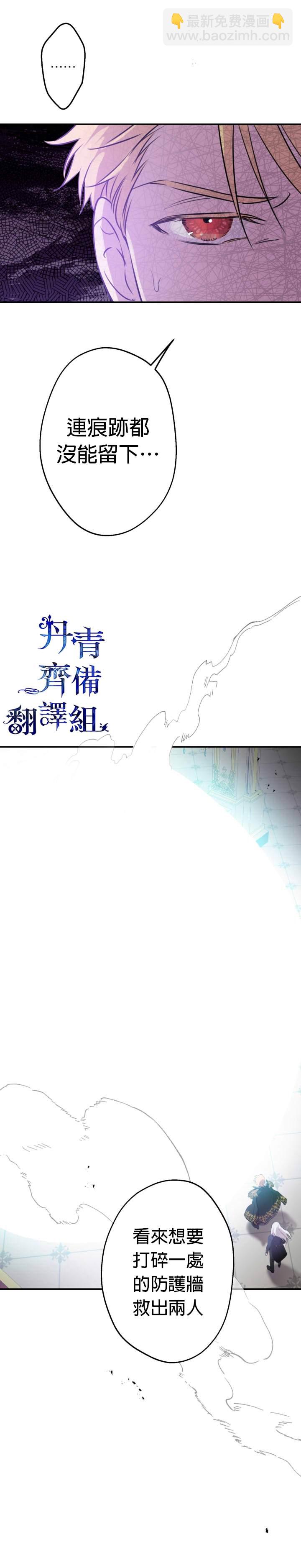 第28话5