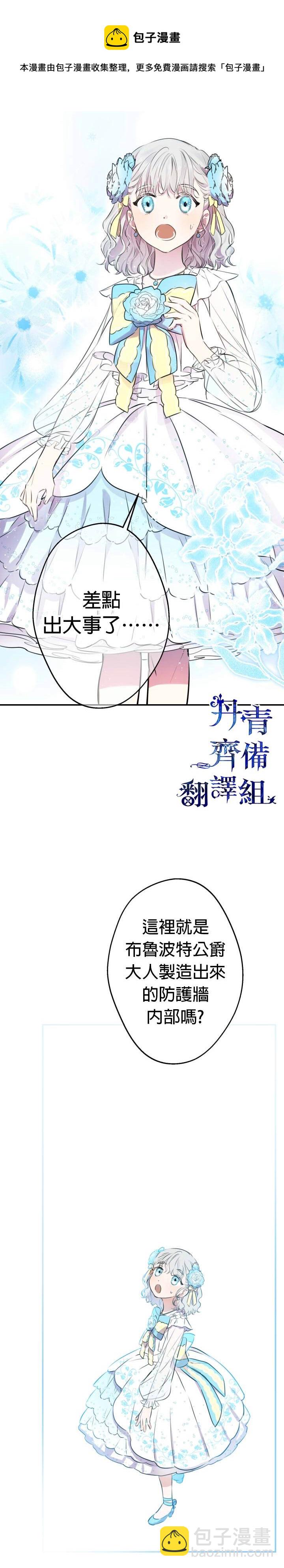 第28话8