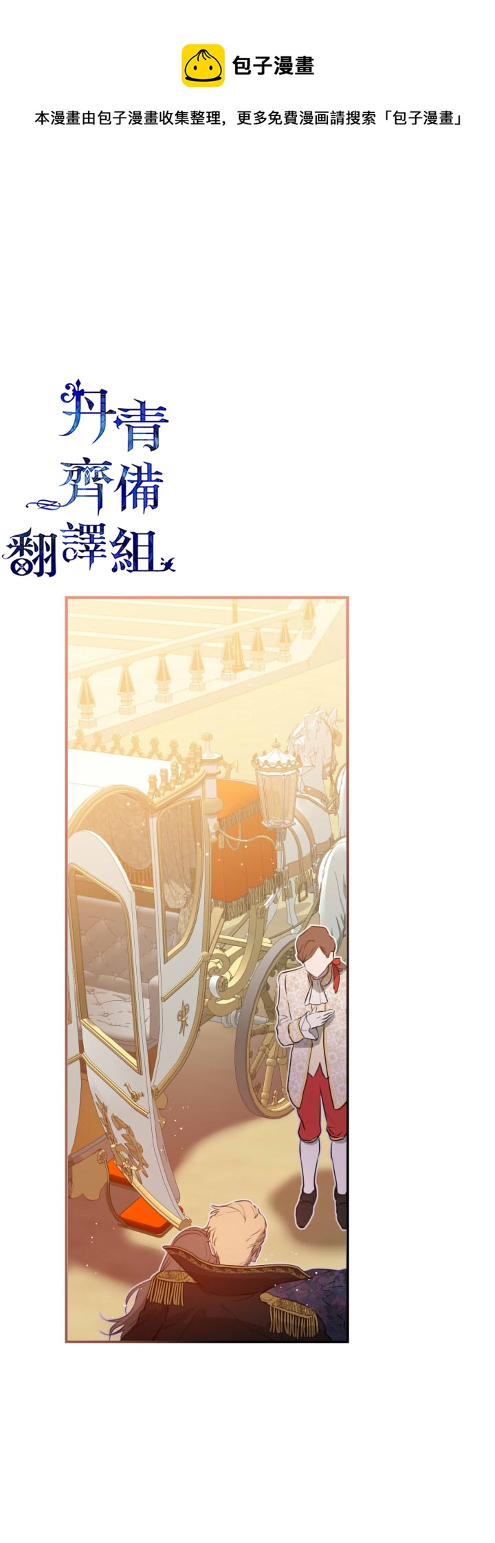 第30话0