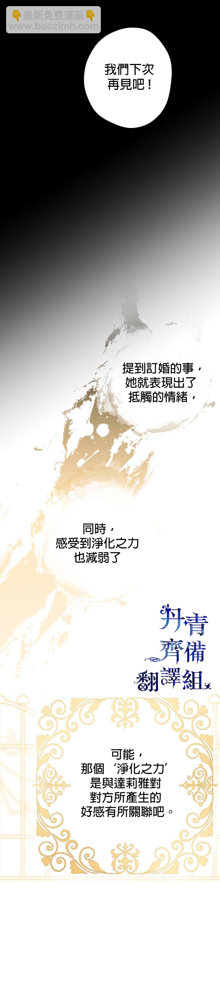 第30话10