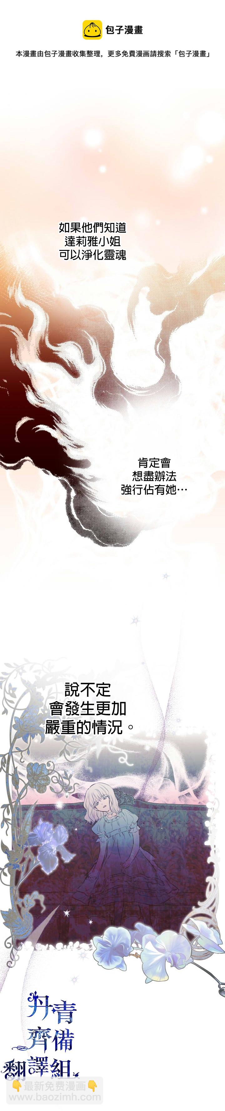 第30话12