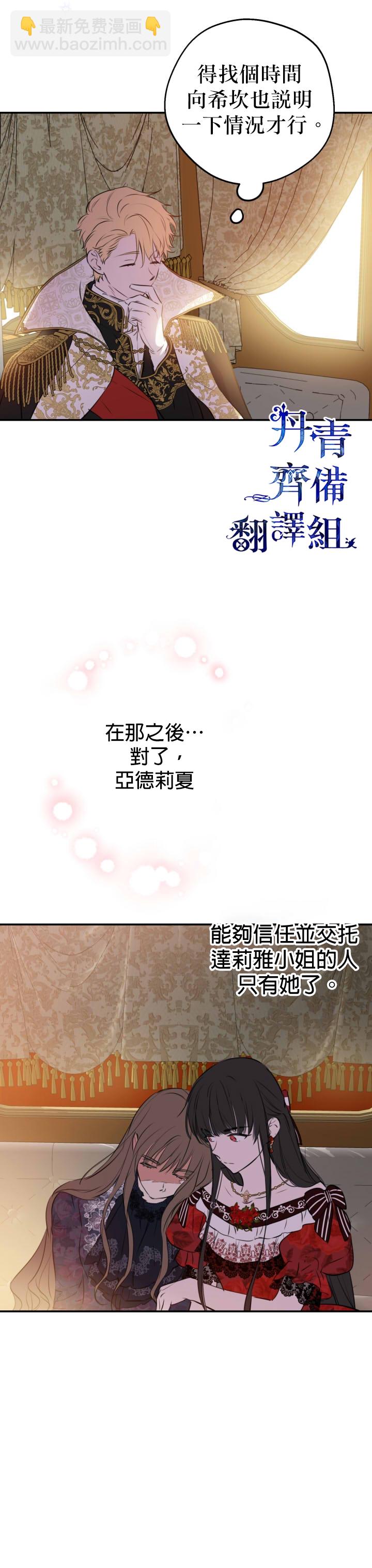 第30话13