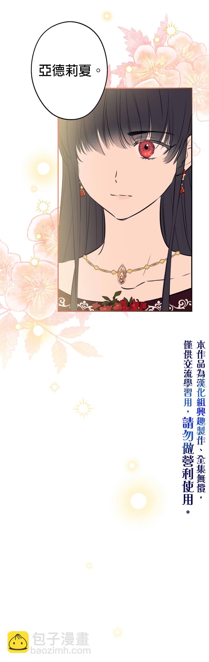 第30话14