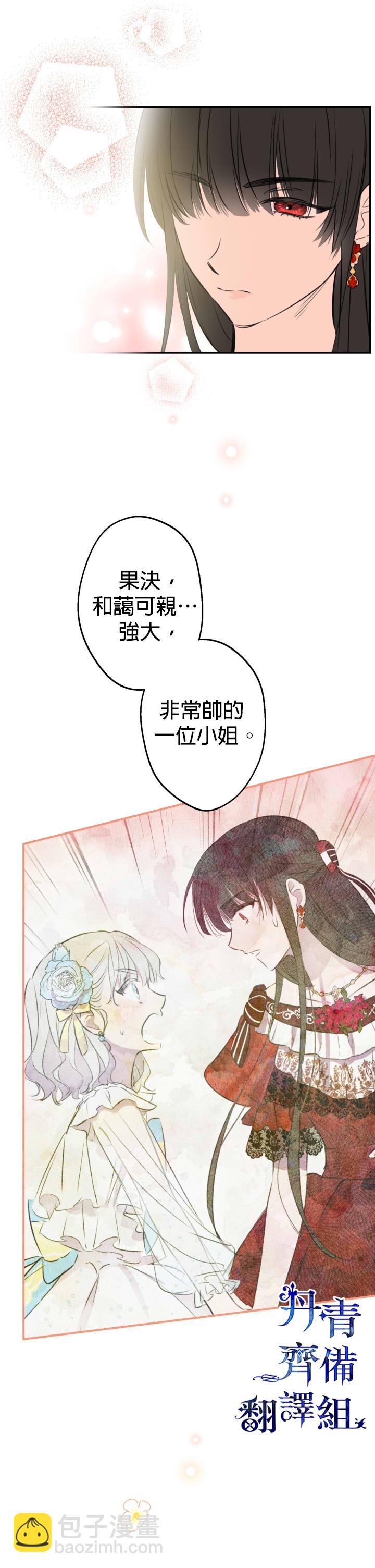 第30话18