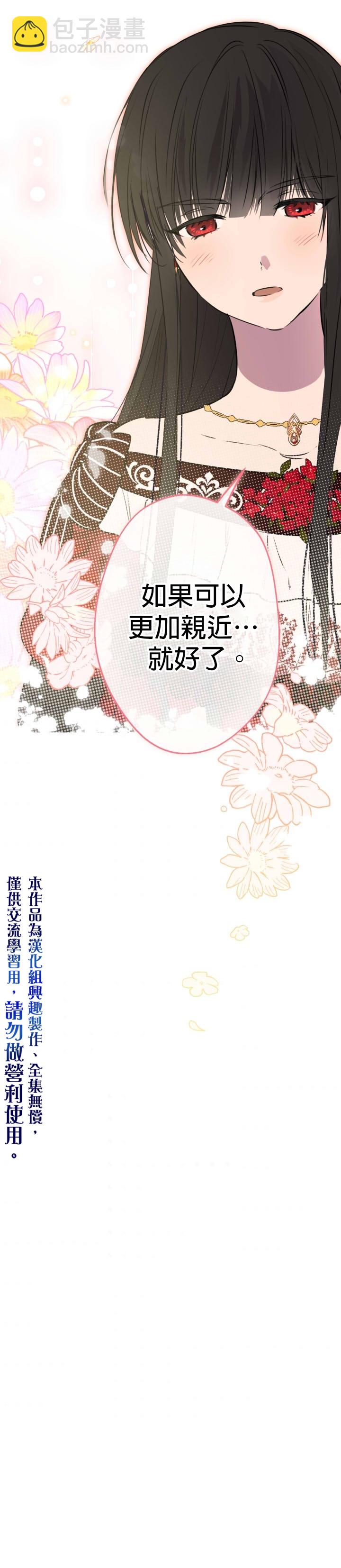 第30话19
