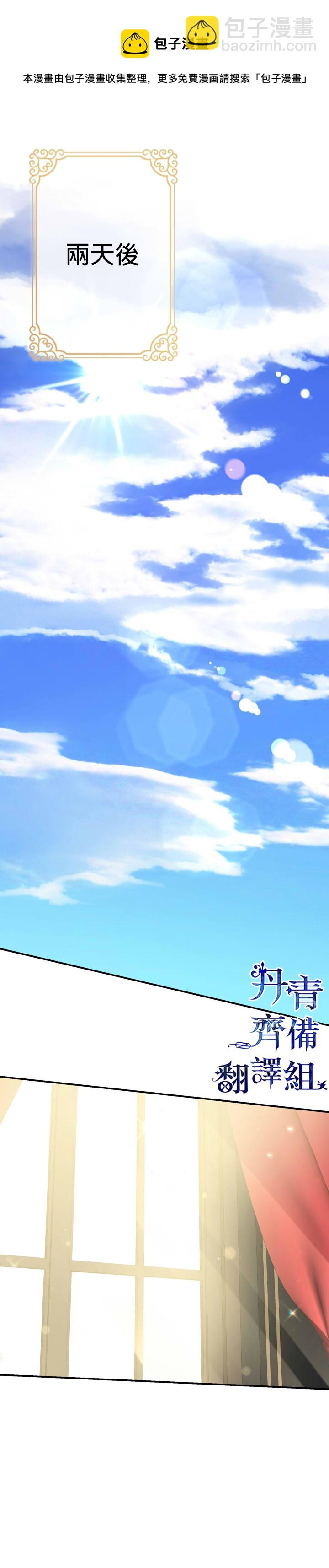 第30话20