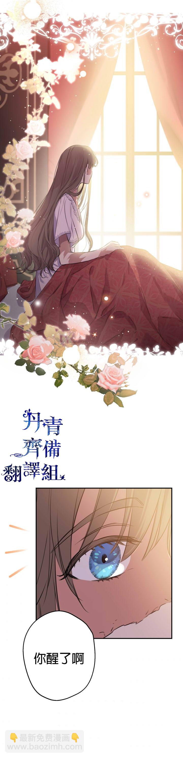 第30话22