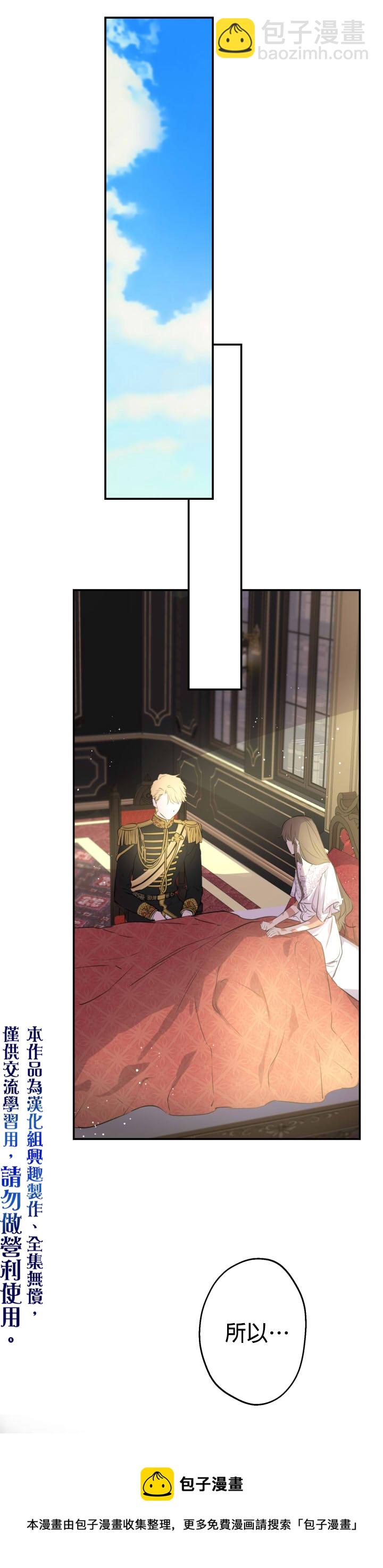 第30话24