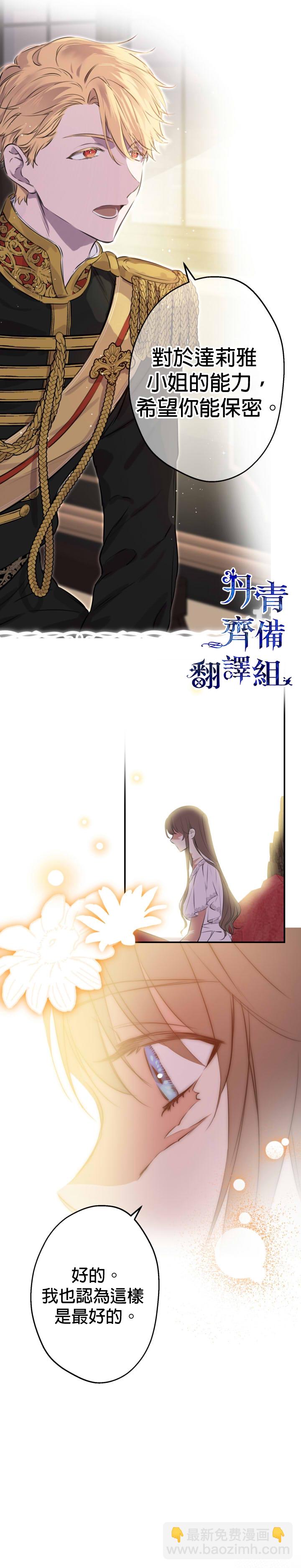 第30话25