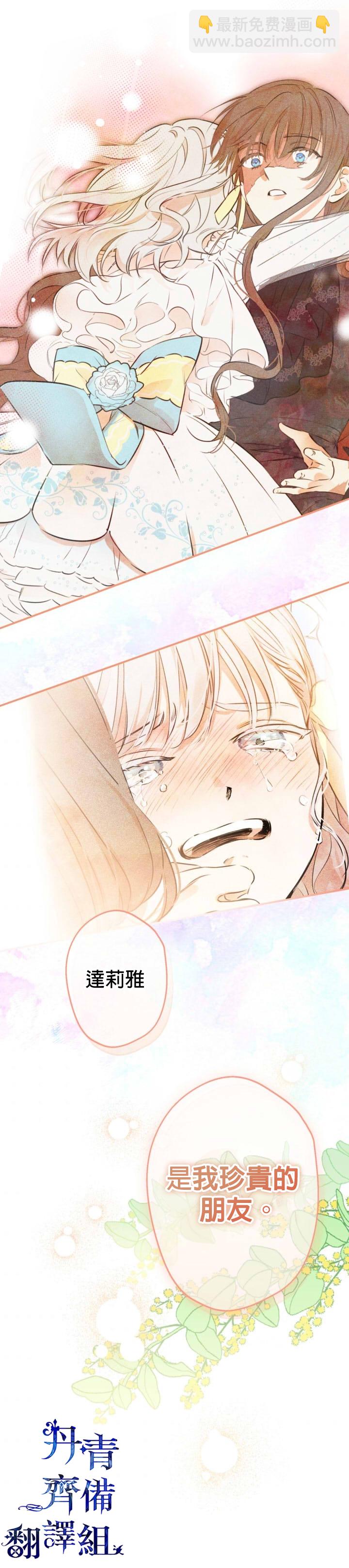 第30话26