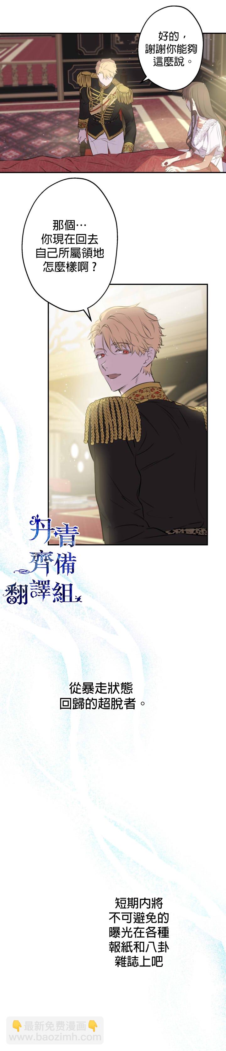 第30话27