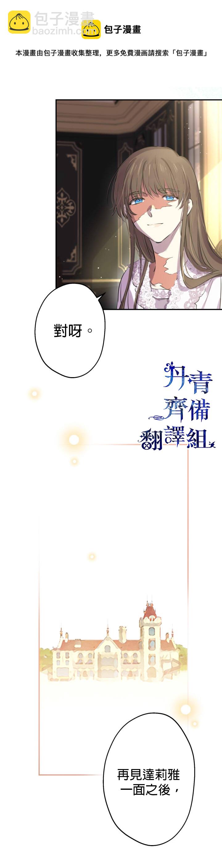 第30话28