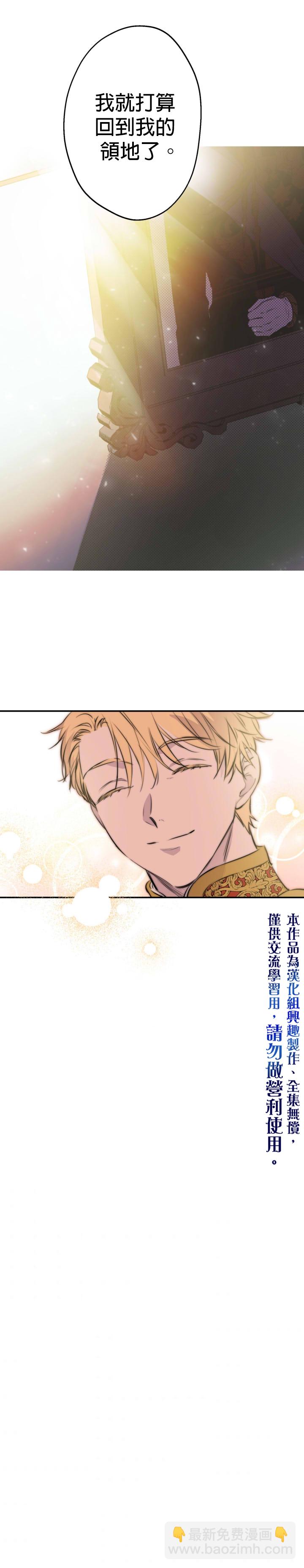 第30话29