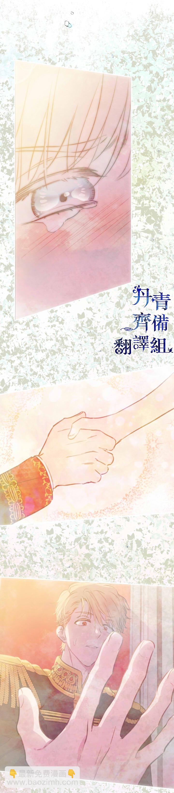 第30话3