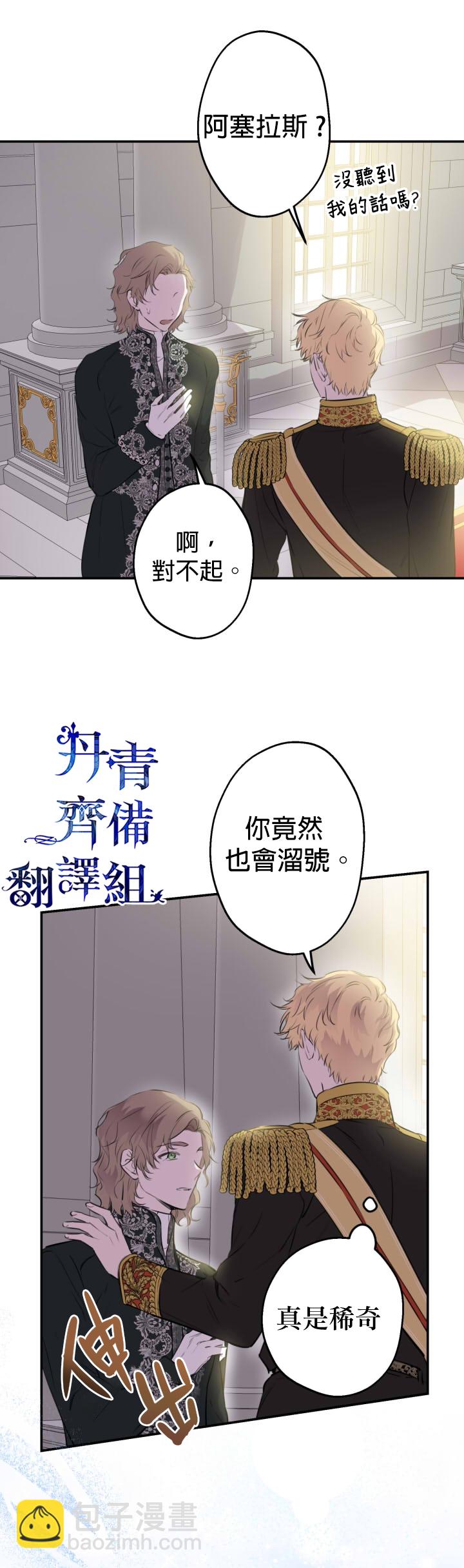 第30话31