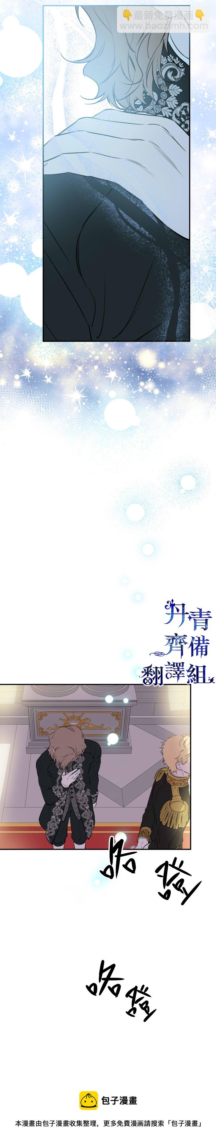 第30话32
