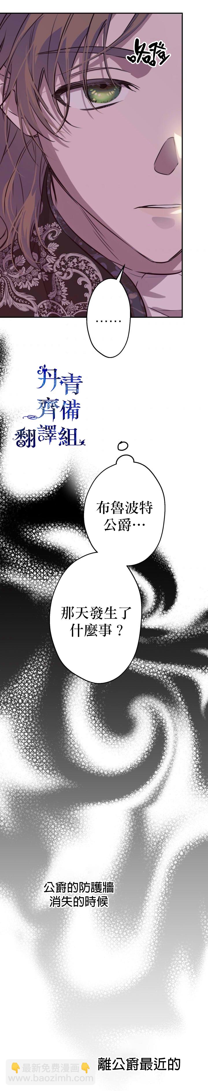 第30话33